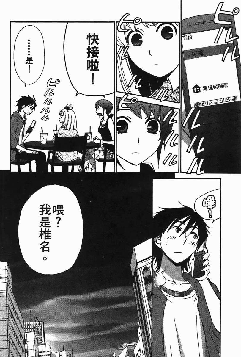 第42页