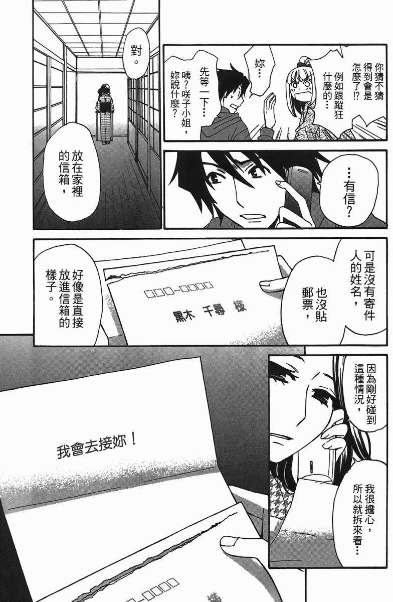 第50页