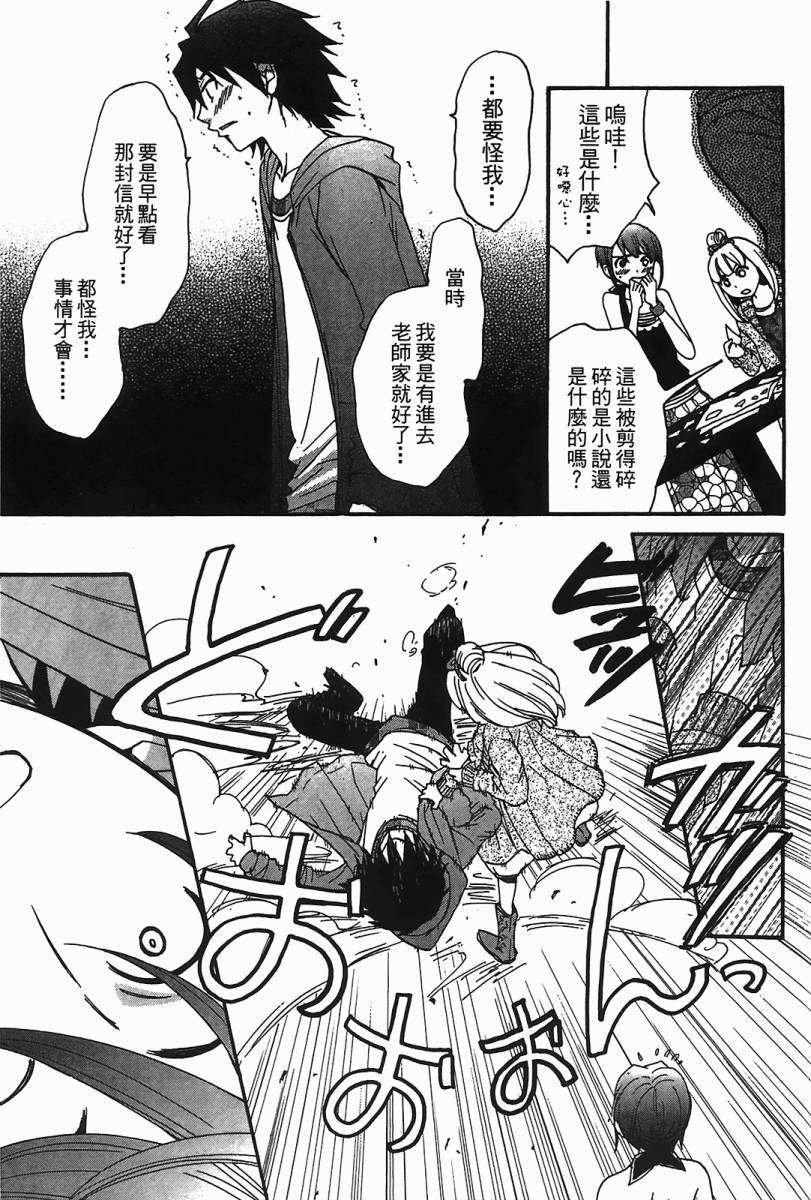 第52页