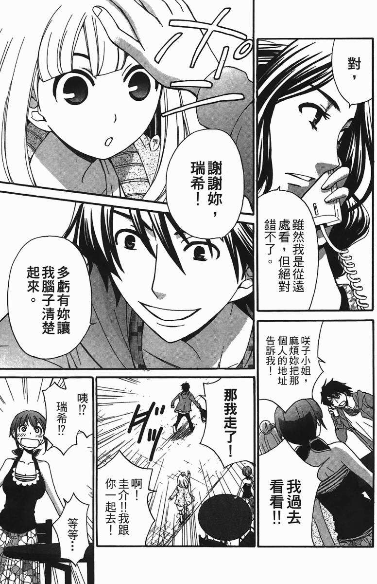 第54页