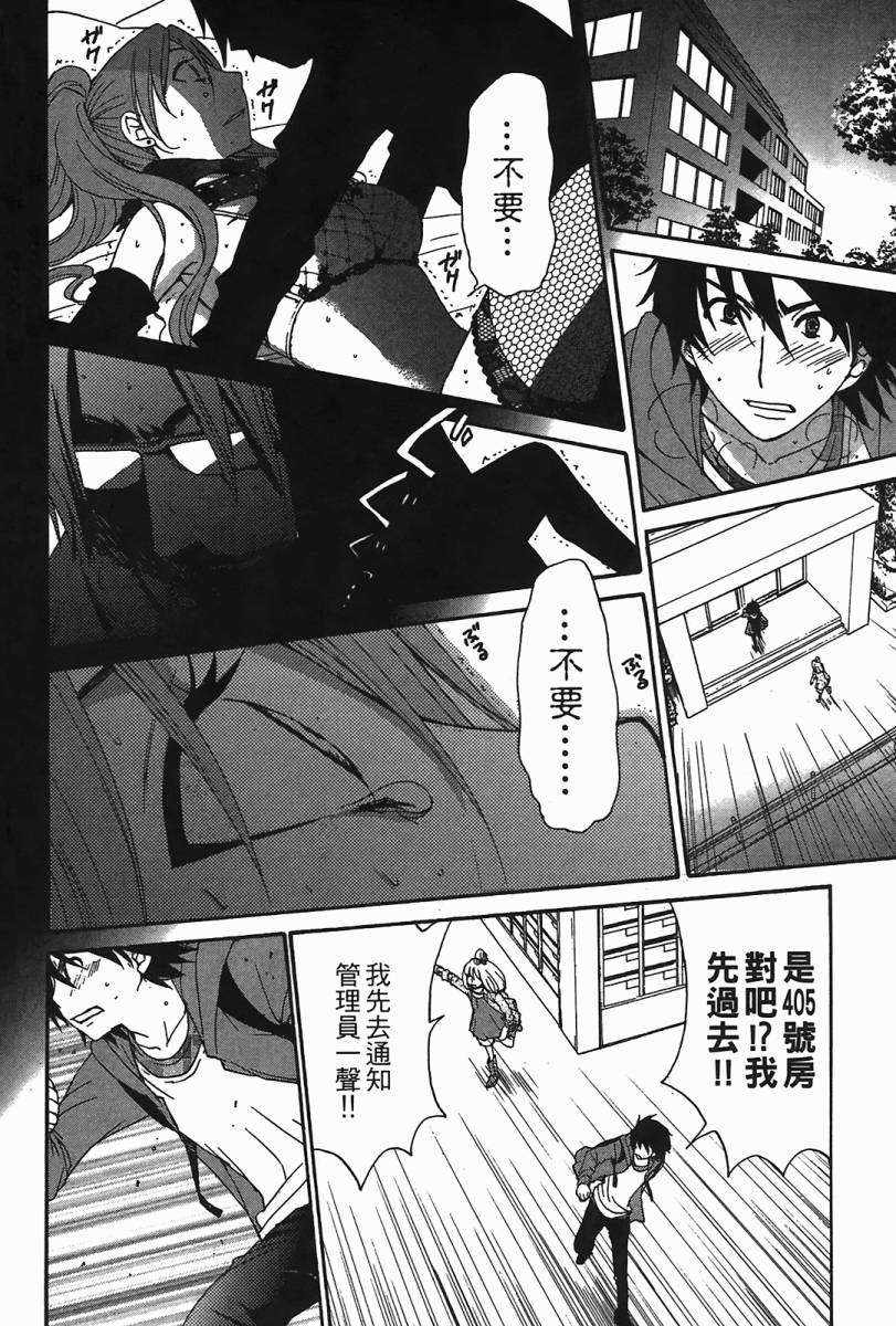 第61页