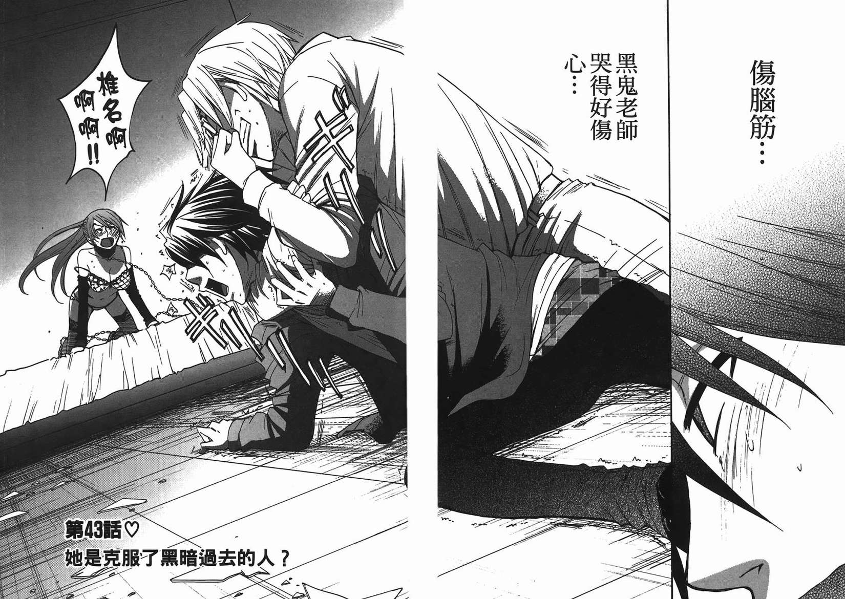 第67页
