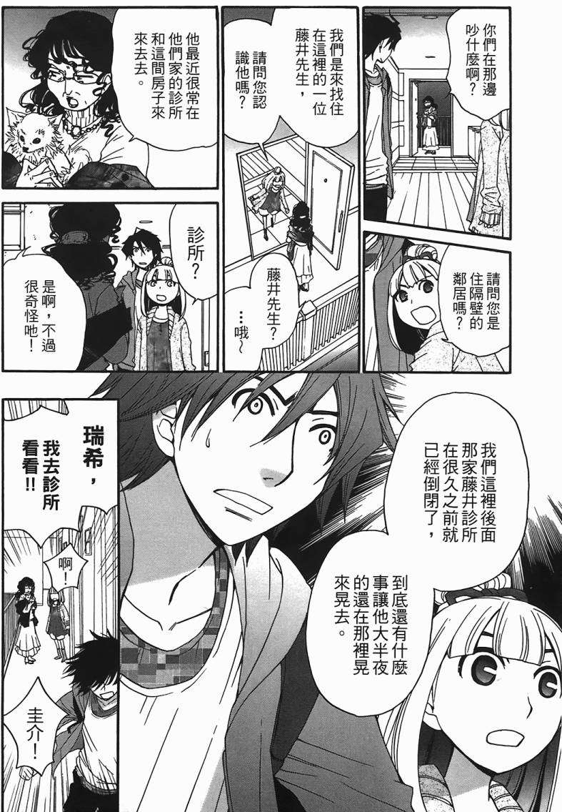 第70页
