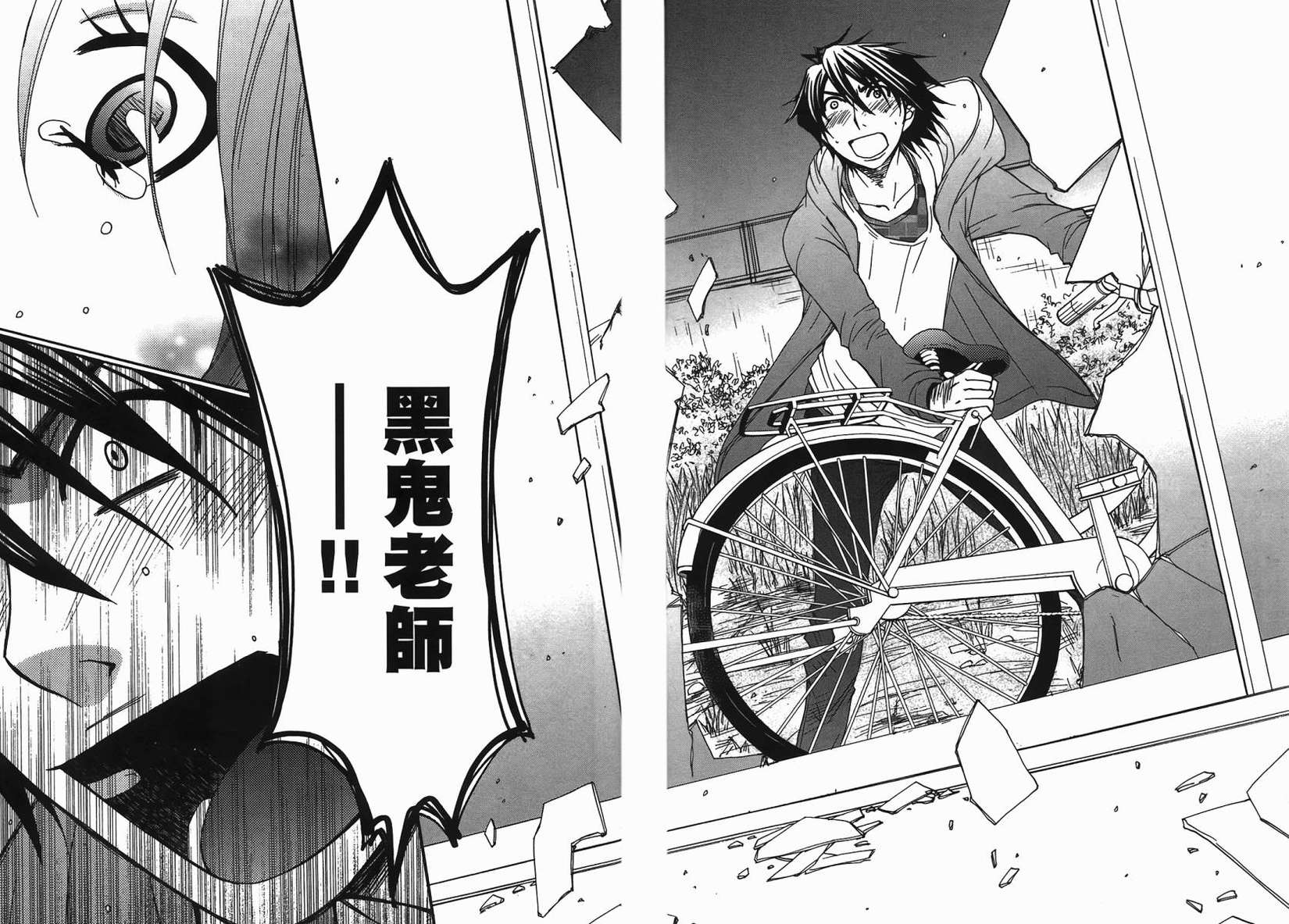 第74页