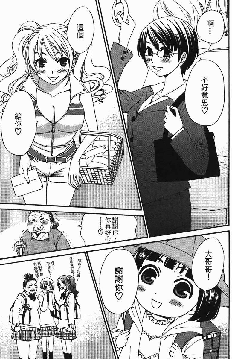 第85页