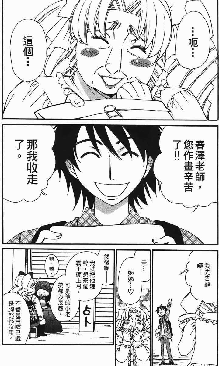 第87页