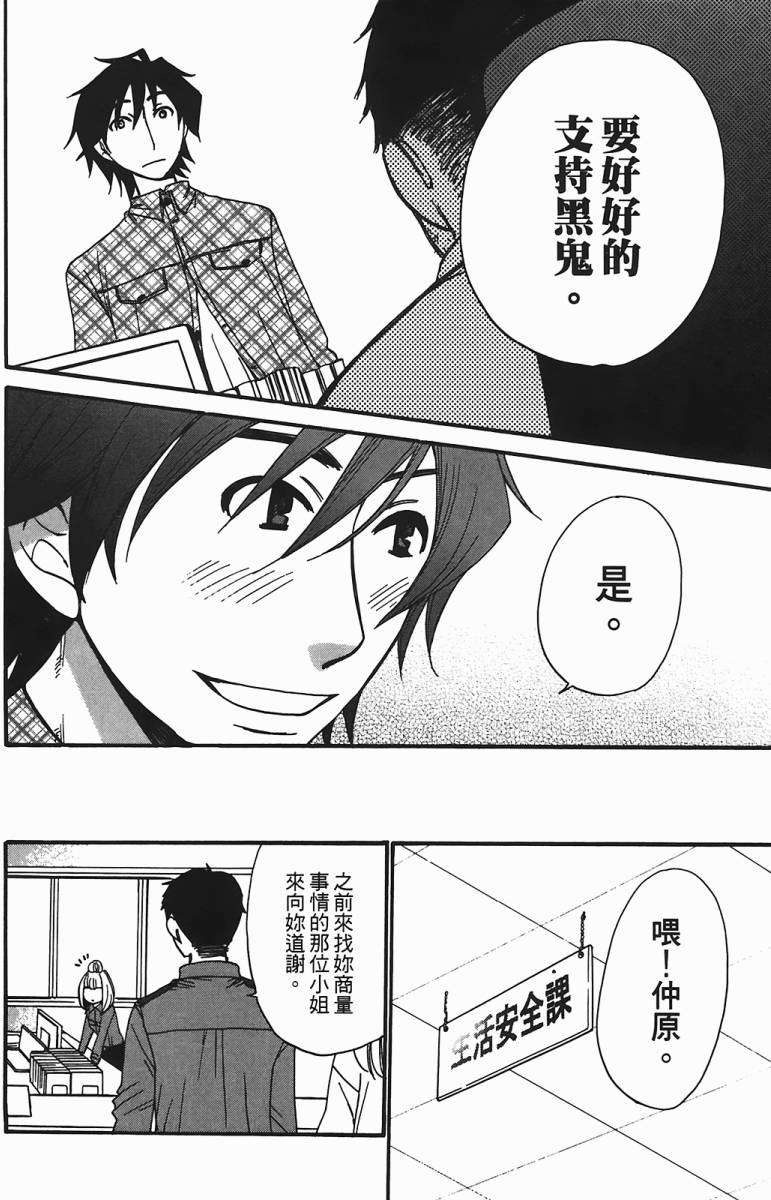 第91页