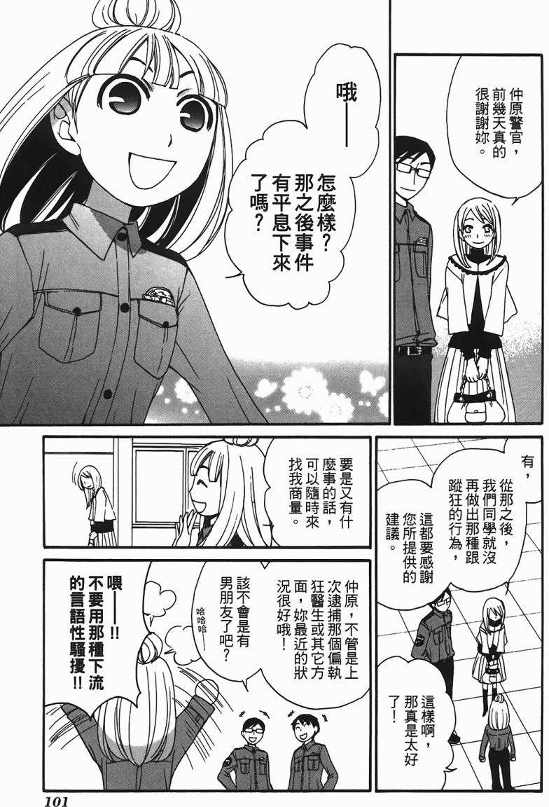 第92页