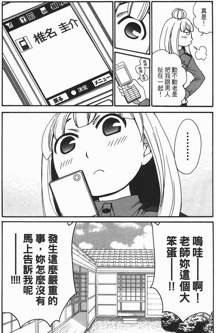 第93页