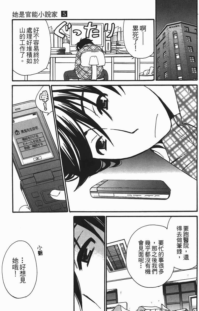 第96页