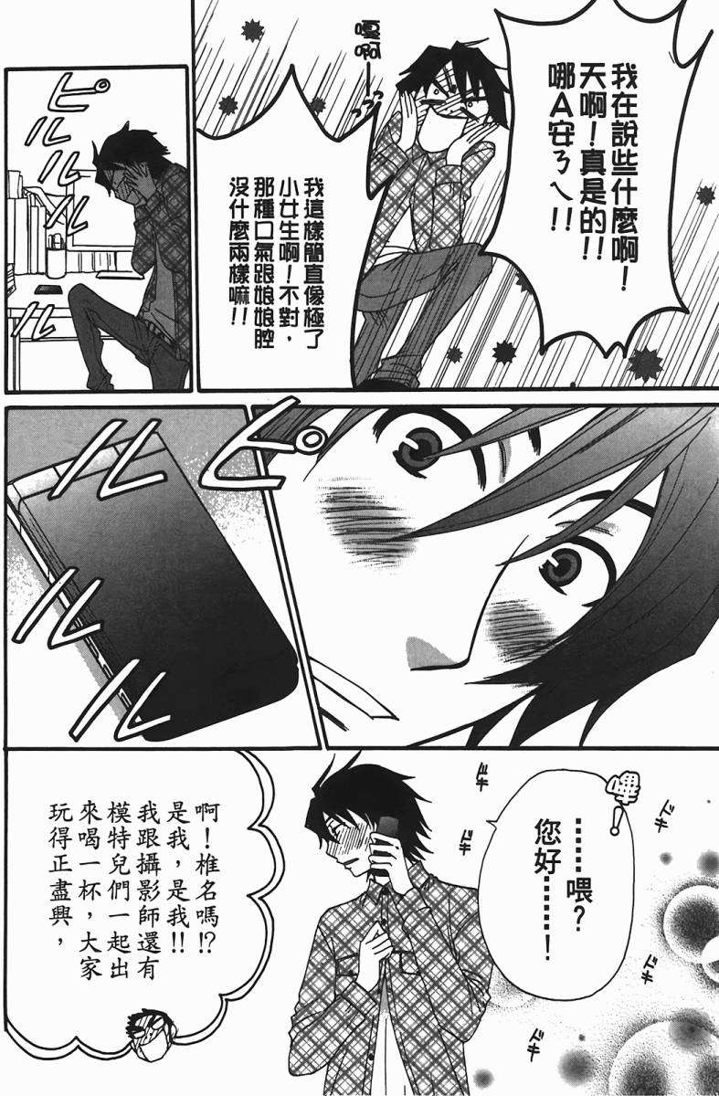 第97页