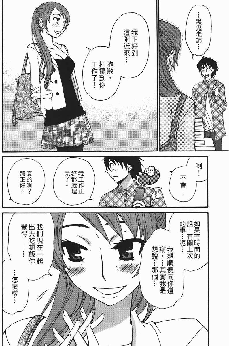 第99页