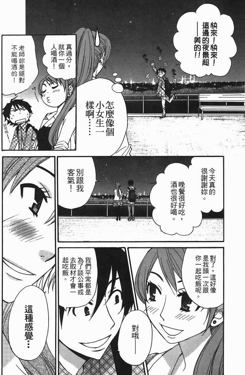 第101页