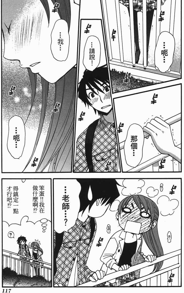 第108页