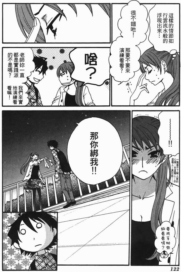 第111页