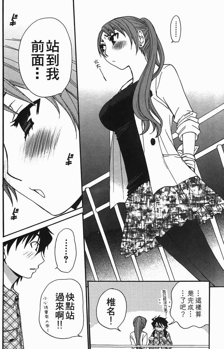第113页