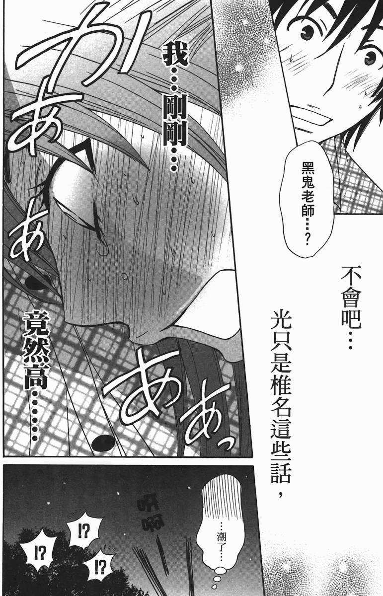 第121页