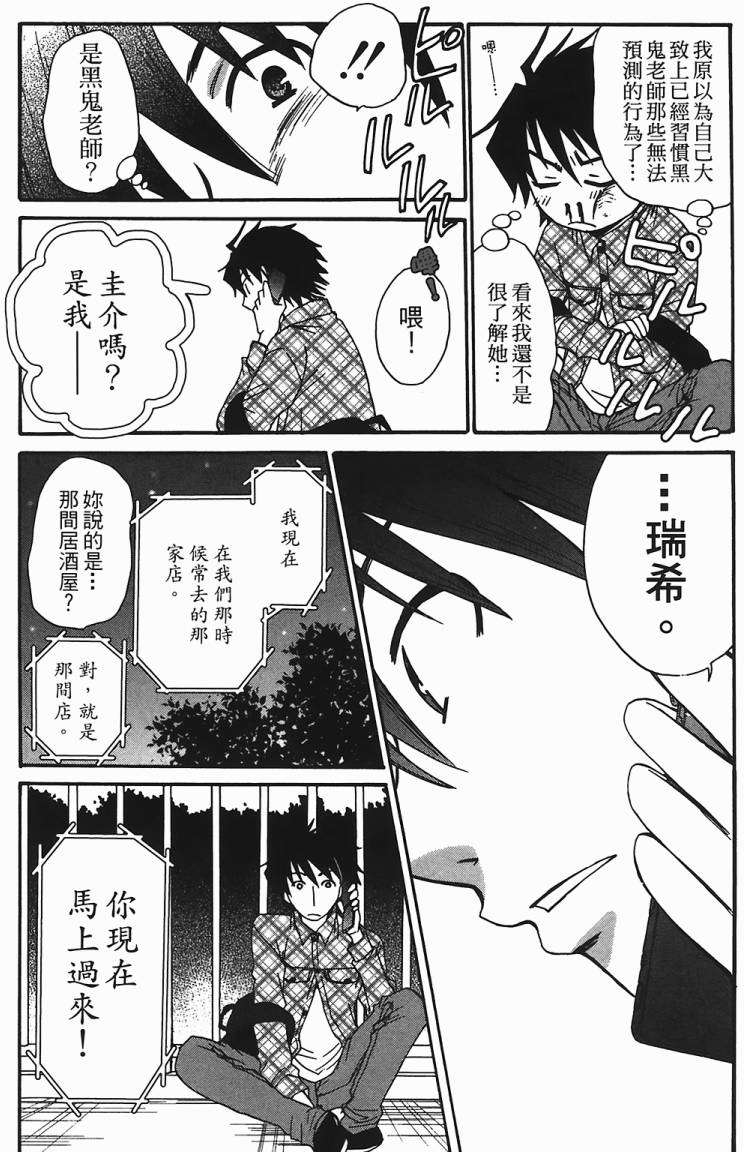 第127页