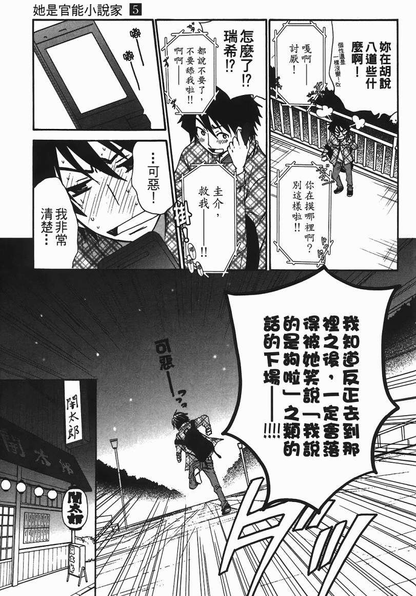 第128页
