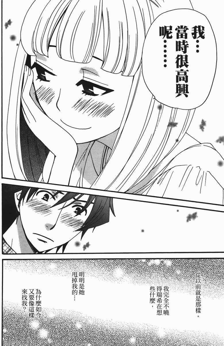 第131页