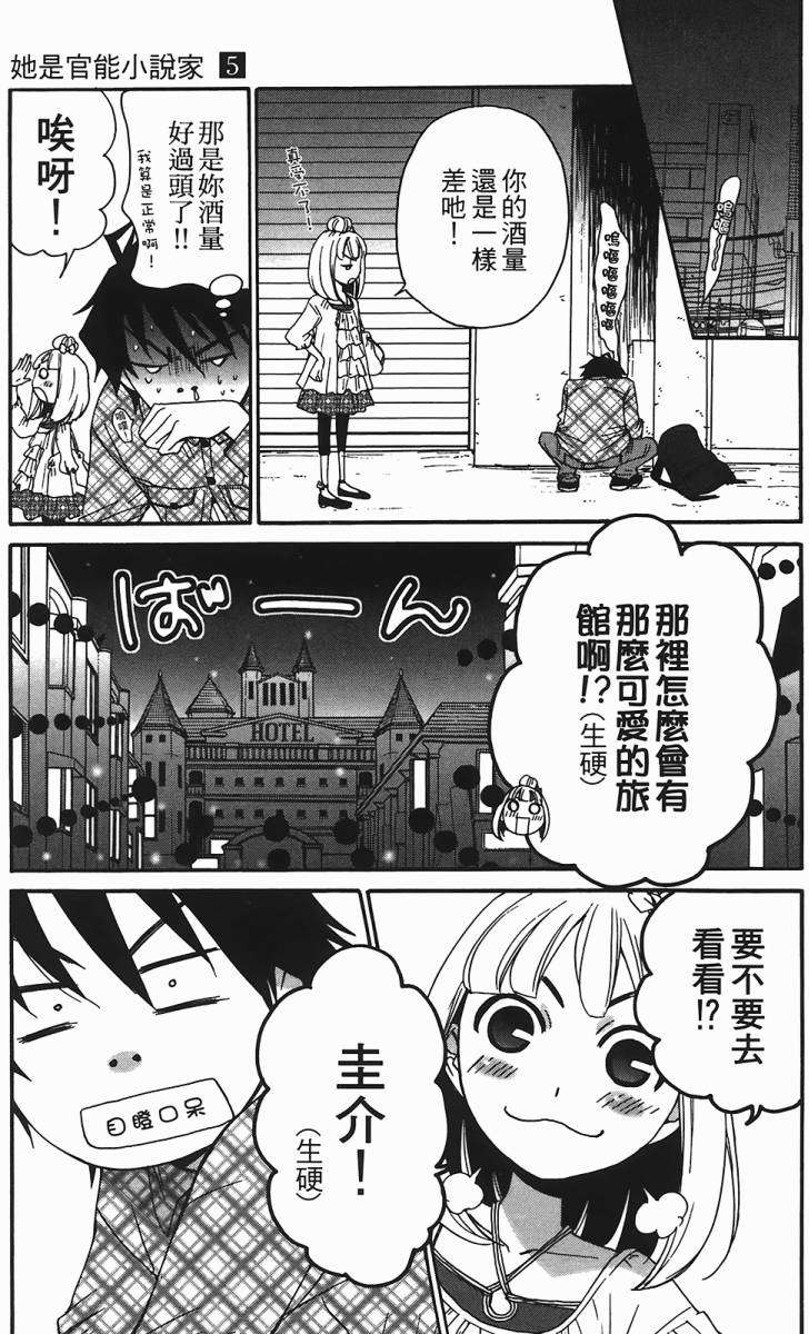 第132页
