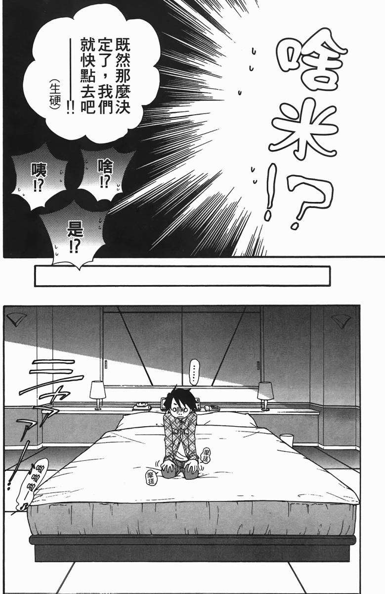 第133页