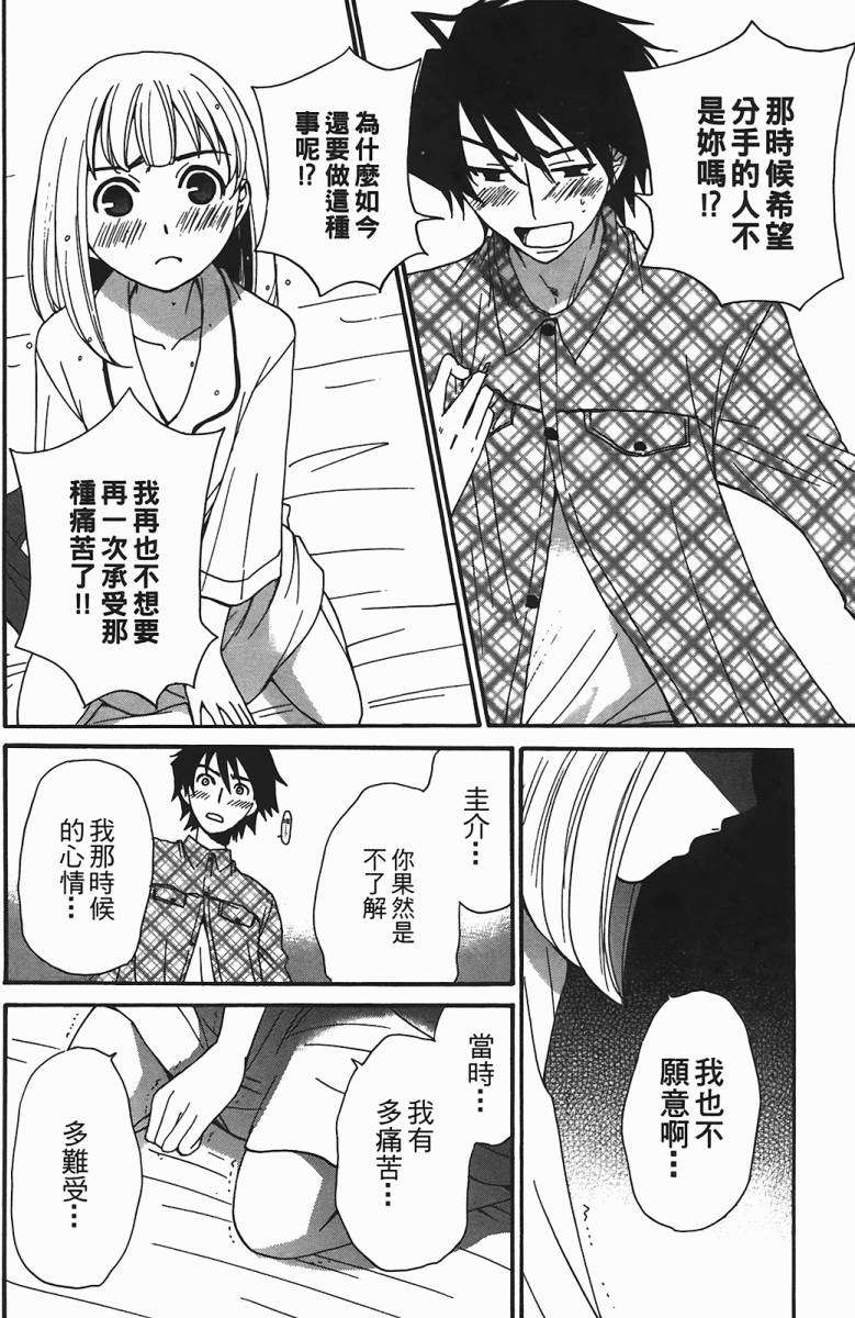 第137页