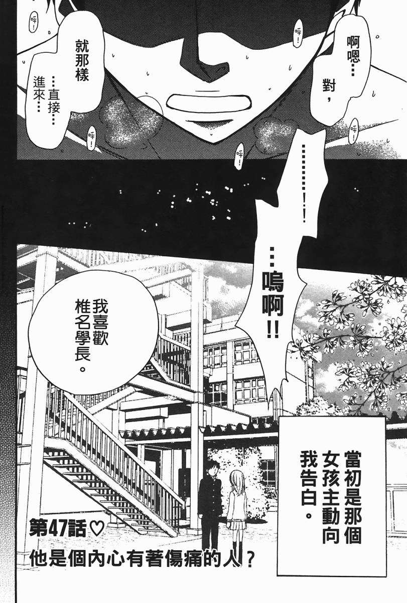 第146页