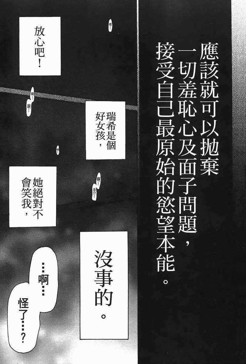 第153页