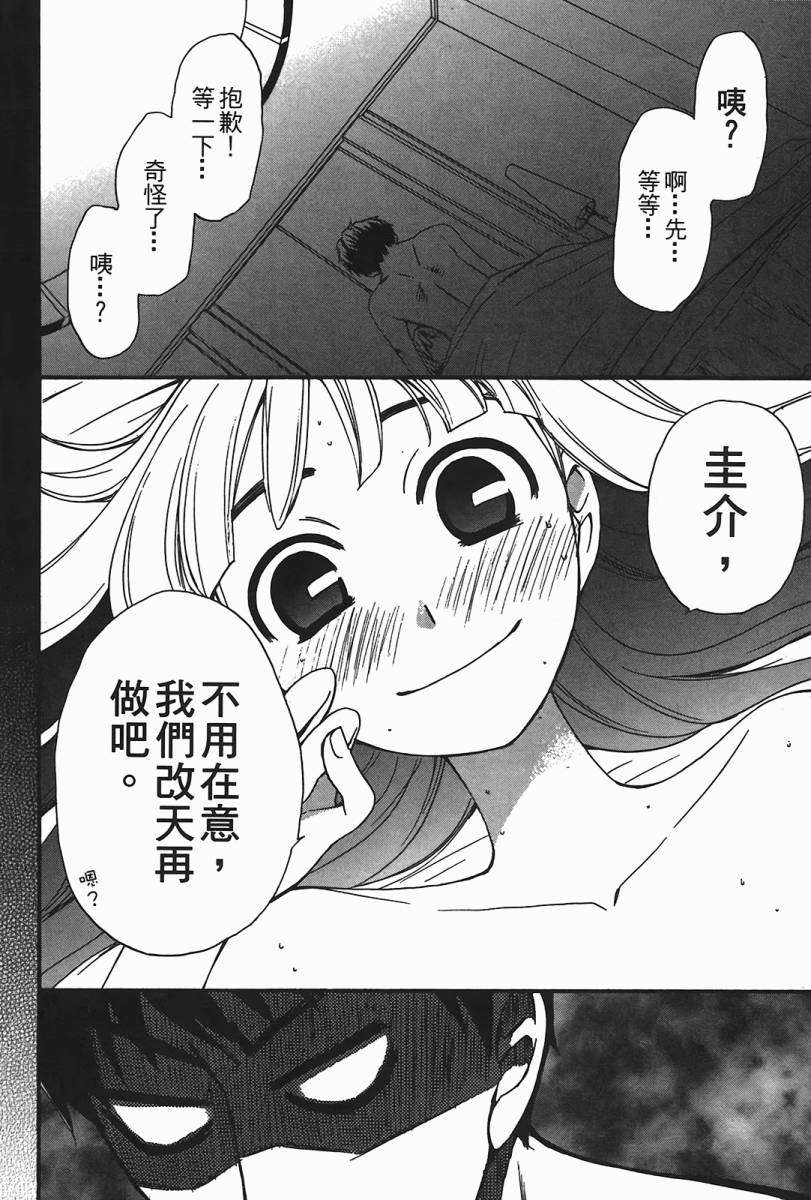 第154页