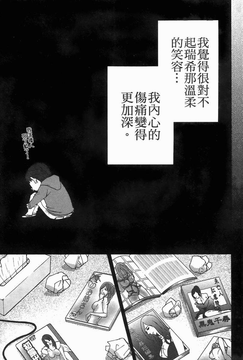 第155页
