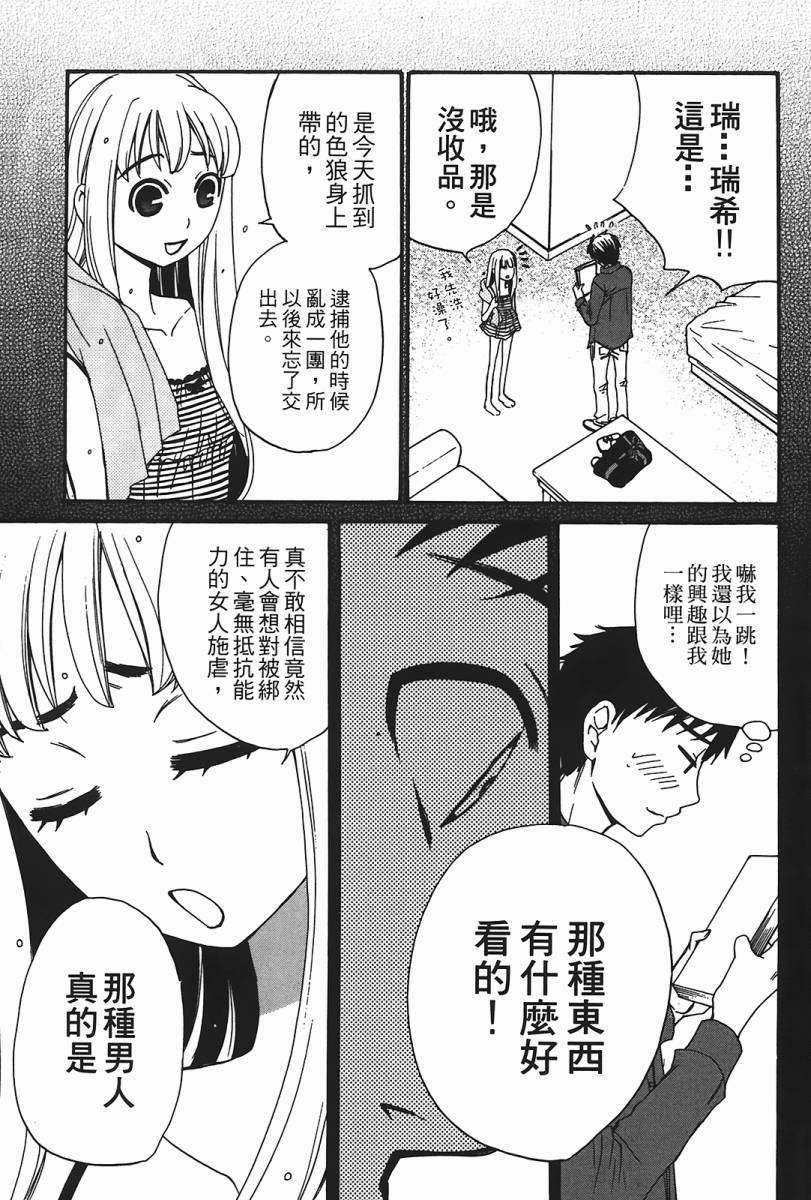 第157页