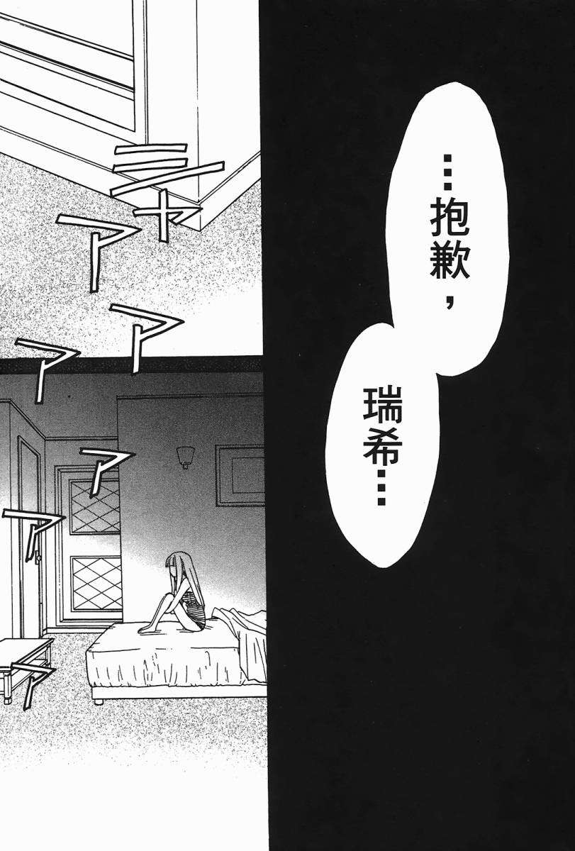 第161页