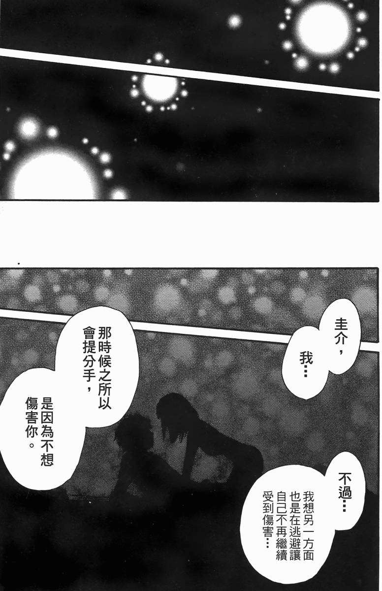 第163页