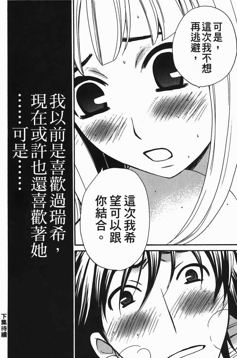 第164页