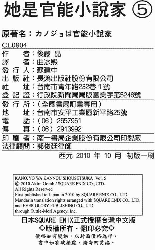 第168页