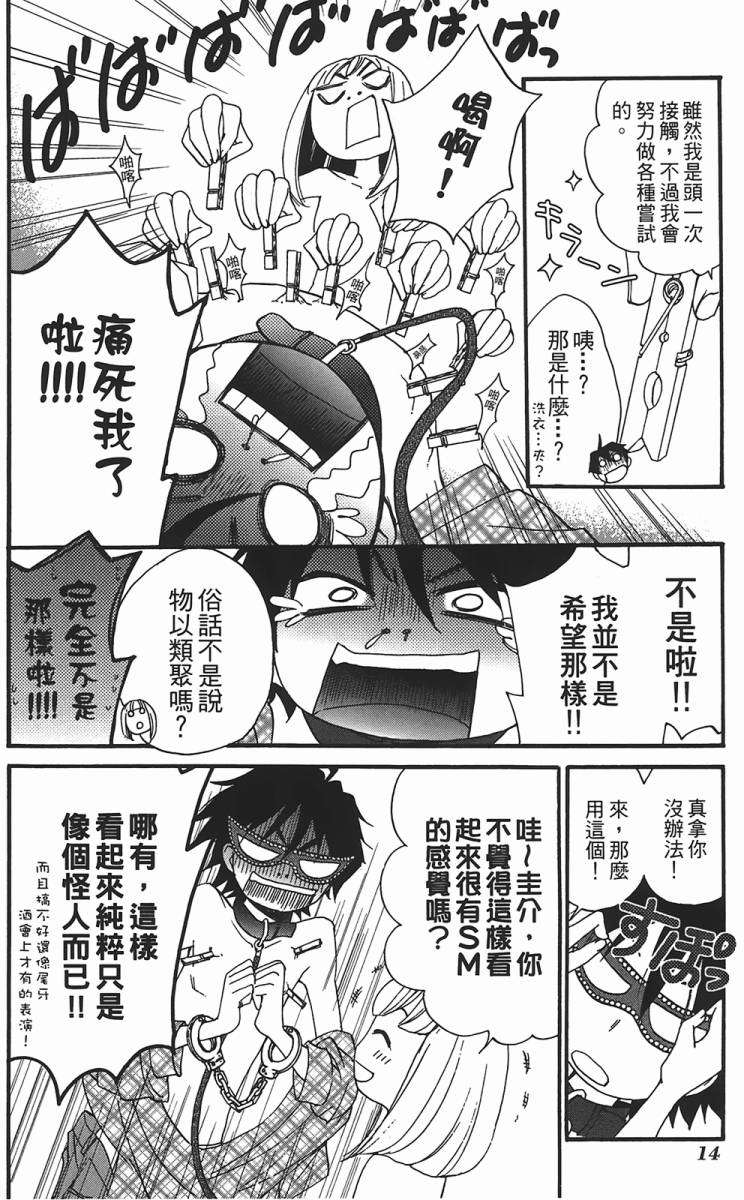 第11页
