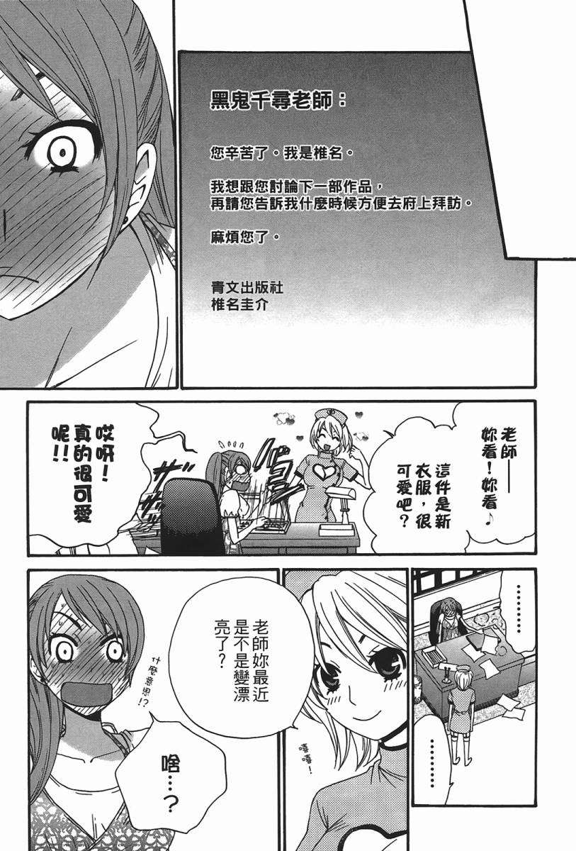 第47页
