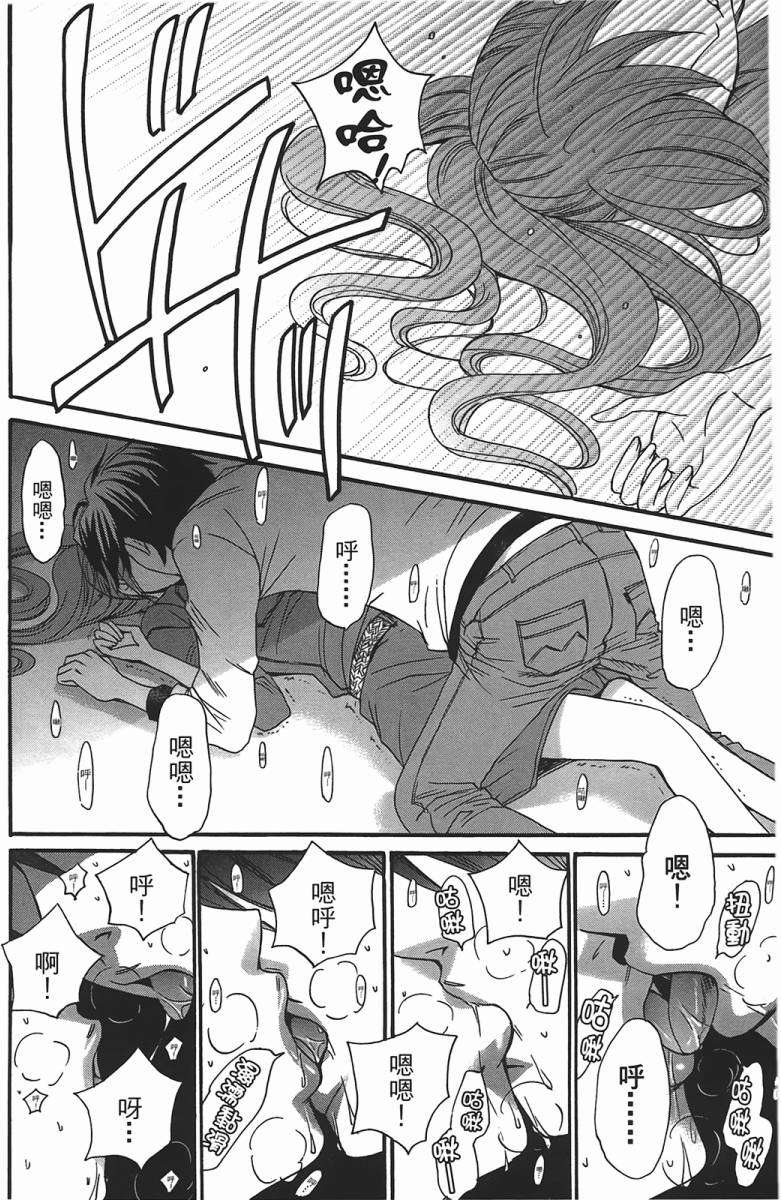第53页