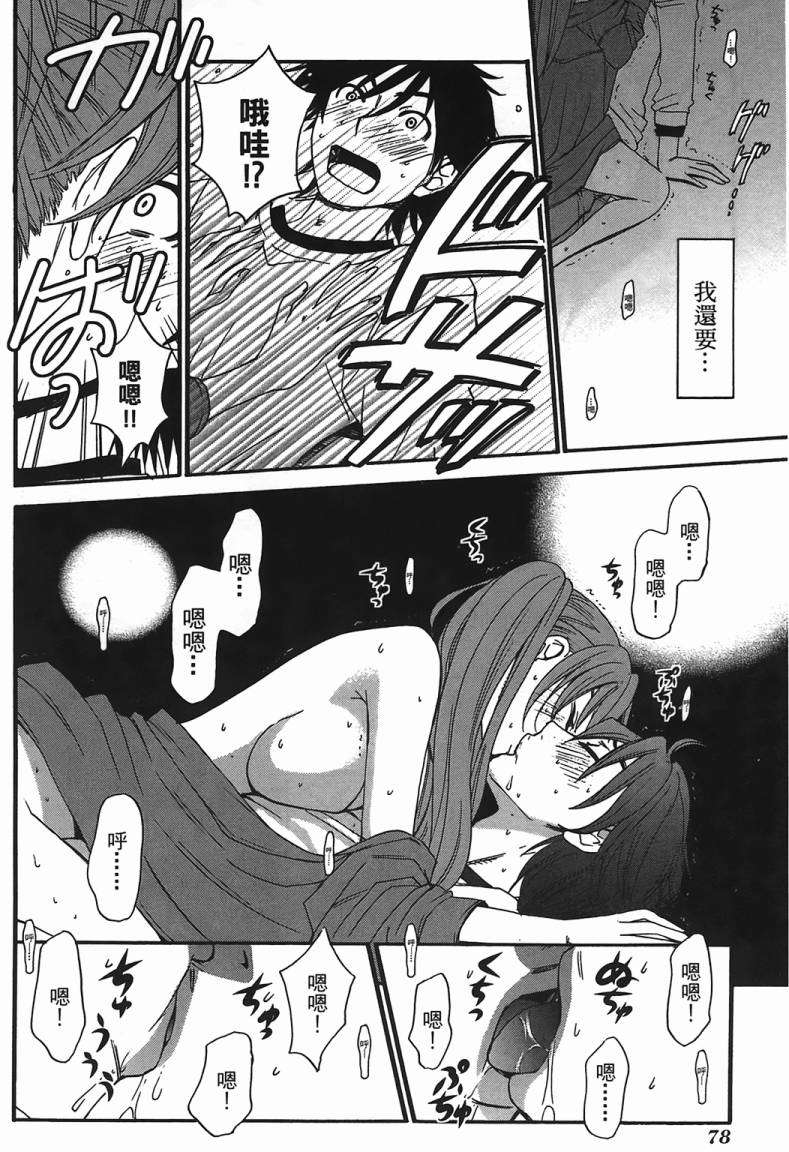 第67页