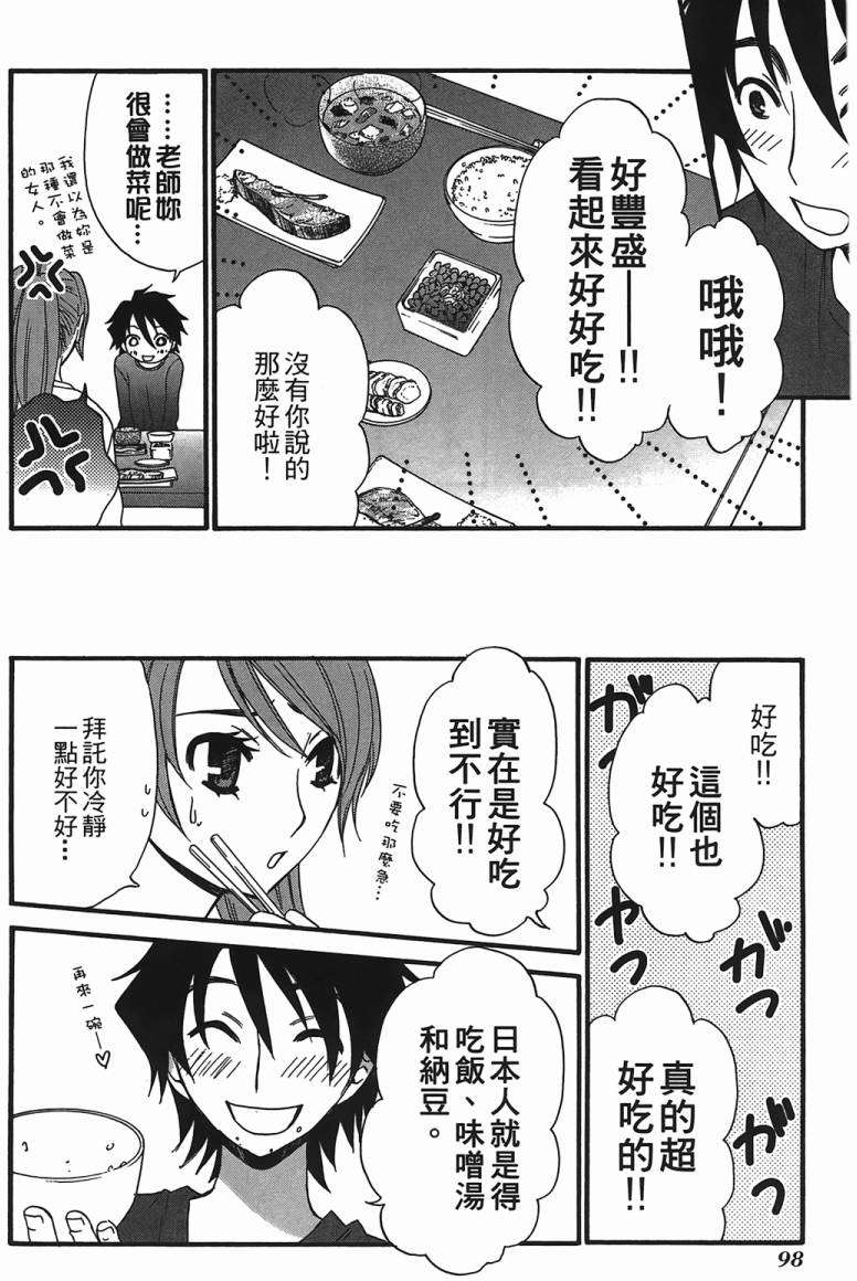 第87页