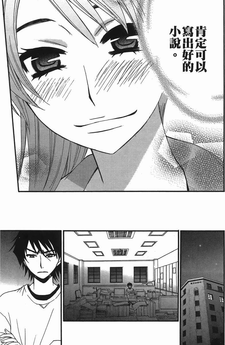 第96页