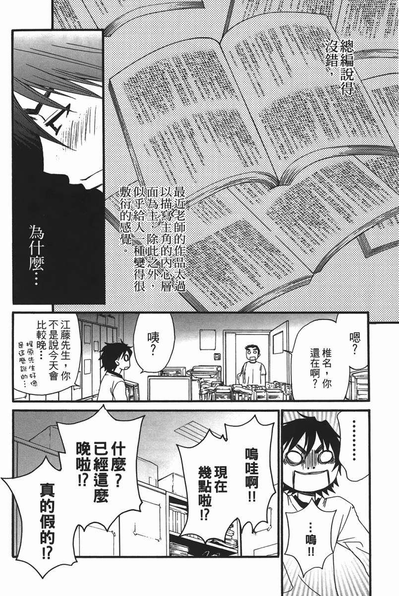 第97页