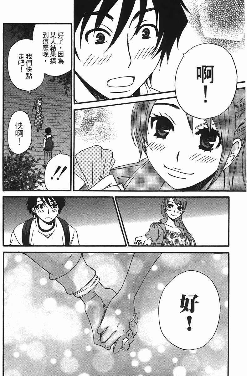 第101页