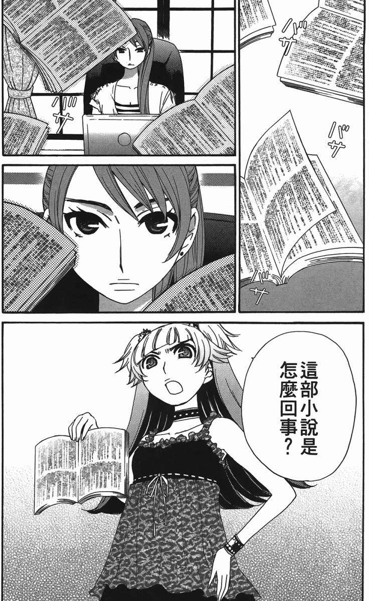第103页
