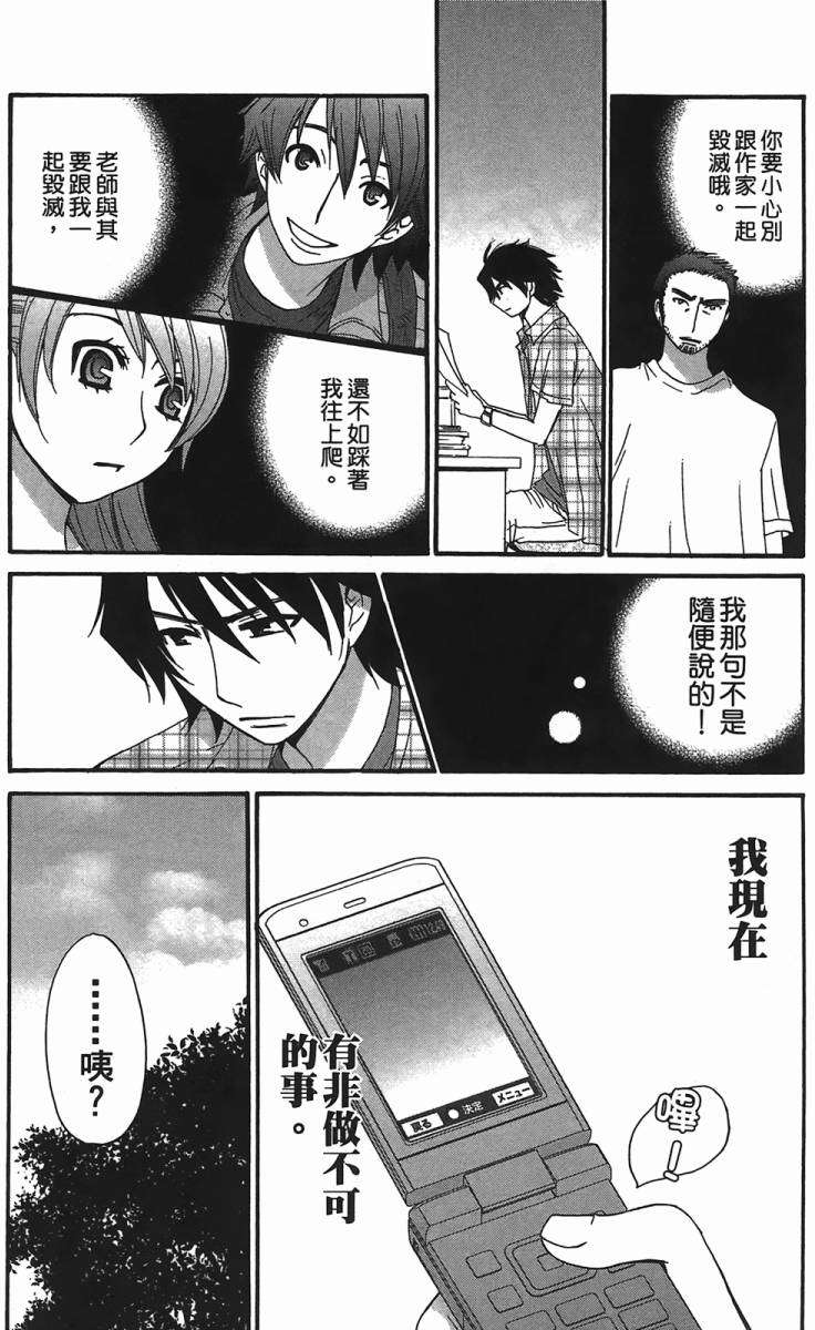 第107页