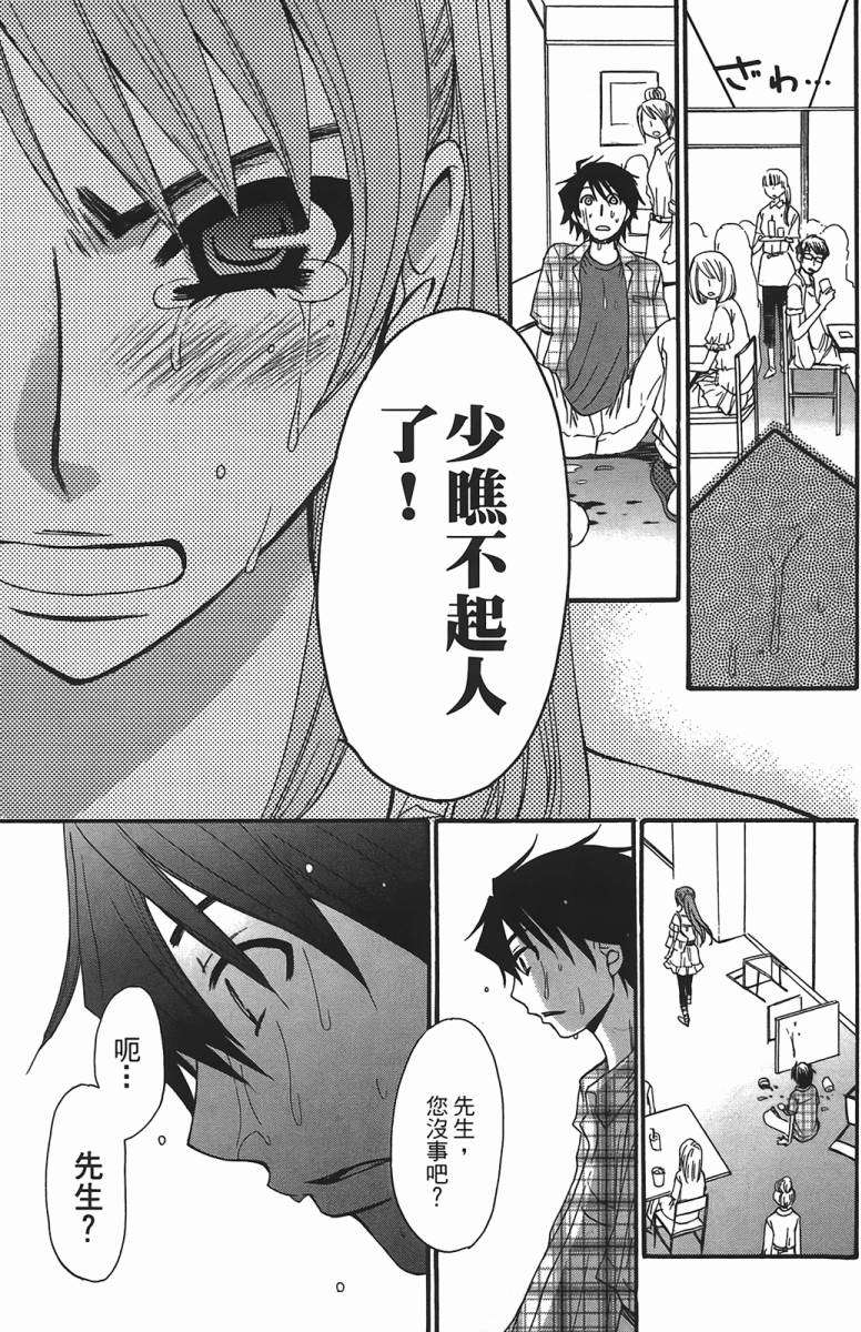 第110页