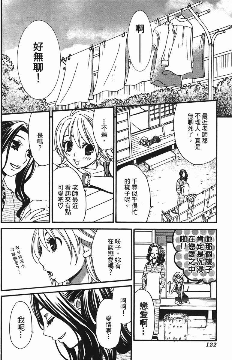 第111页