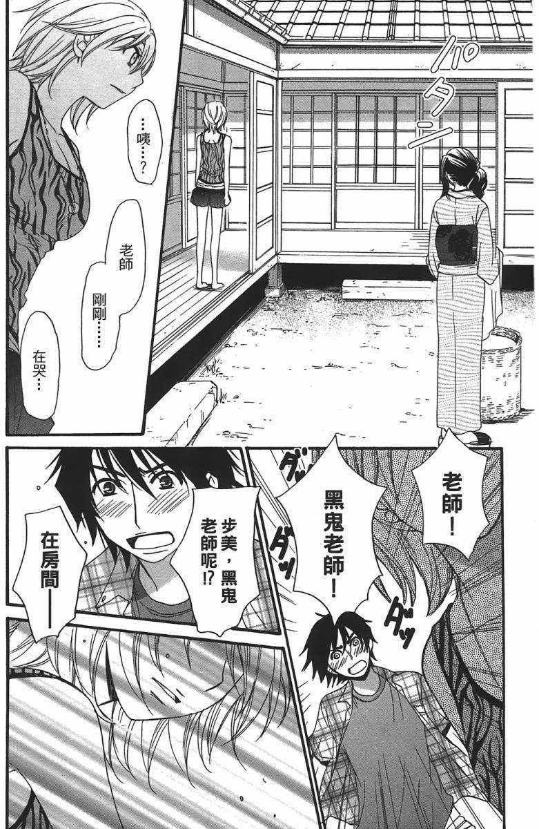 第113页