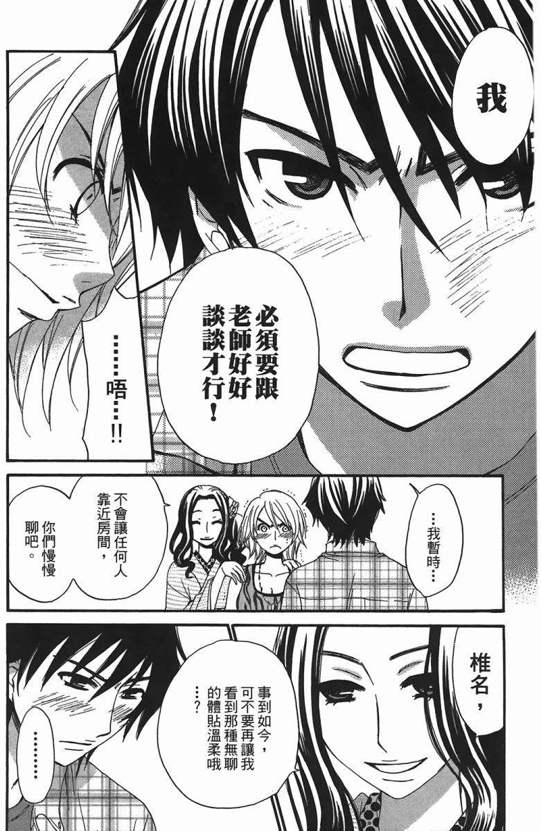 第115页